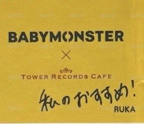 25世巡 塔店 餐點插牌小卡  背面