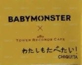 25世巡 塔店 餐點插牌小卡  背面