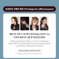 迷你一輯 wf 3.0 線下幸運卡