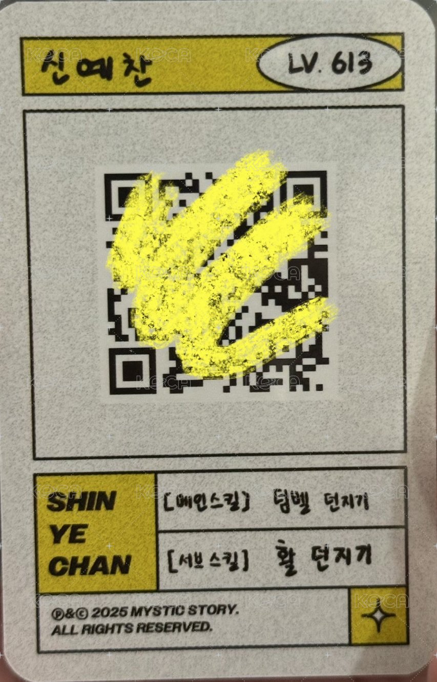 와장창 專輯卡  背面