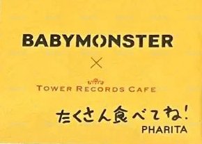 BABYMONSTER X TOWER RECORDS CAFE 塔店 餐點插牌小卡  背面