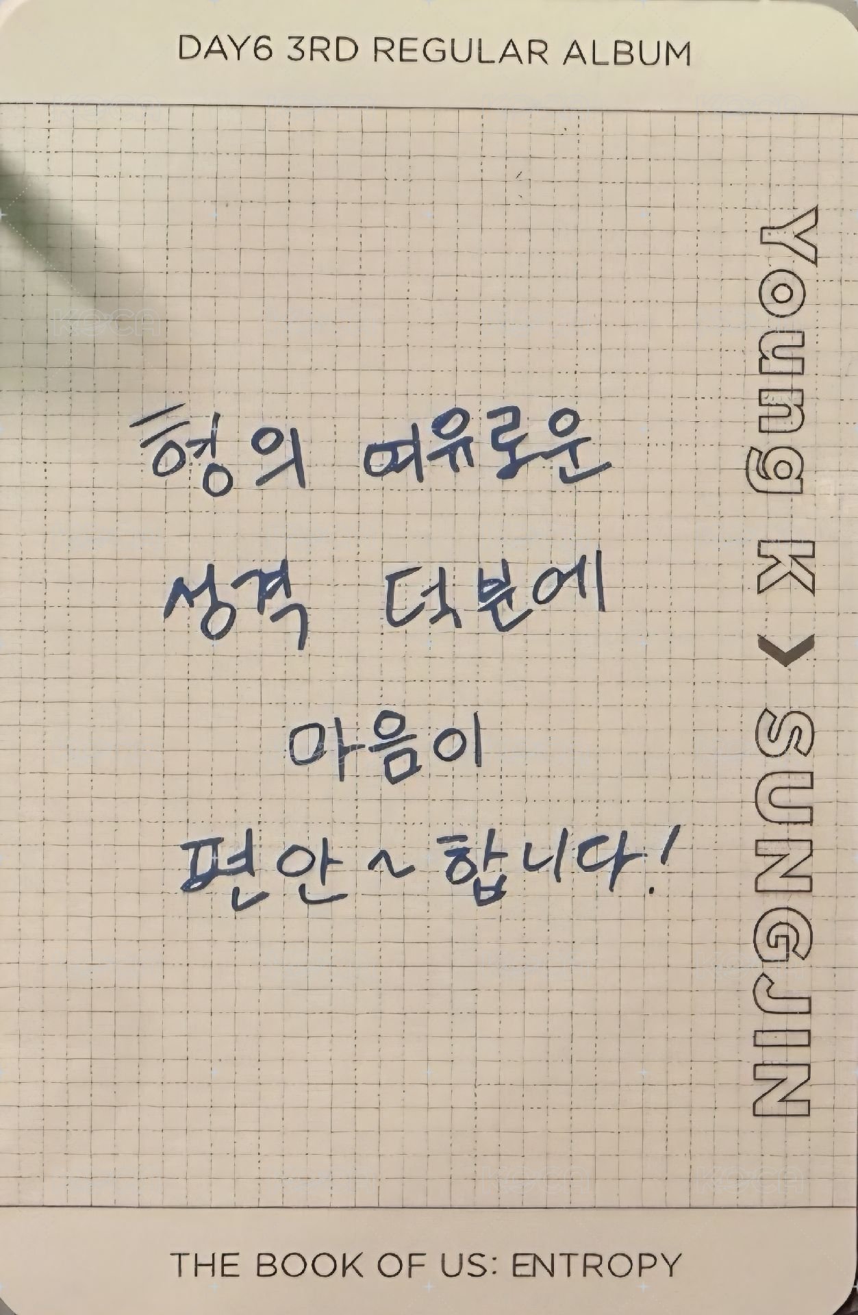 正三 一般專 專輯卡 雙人卡 背面