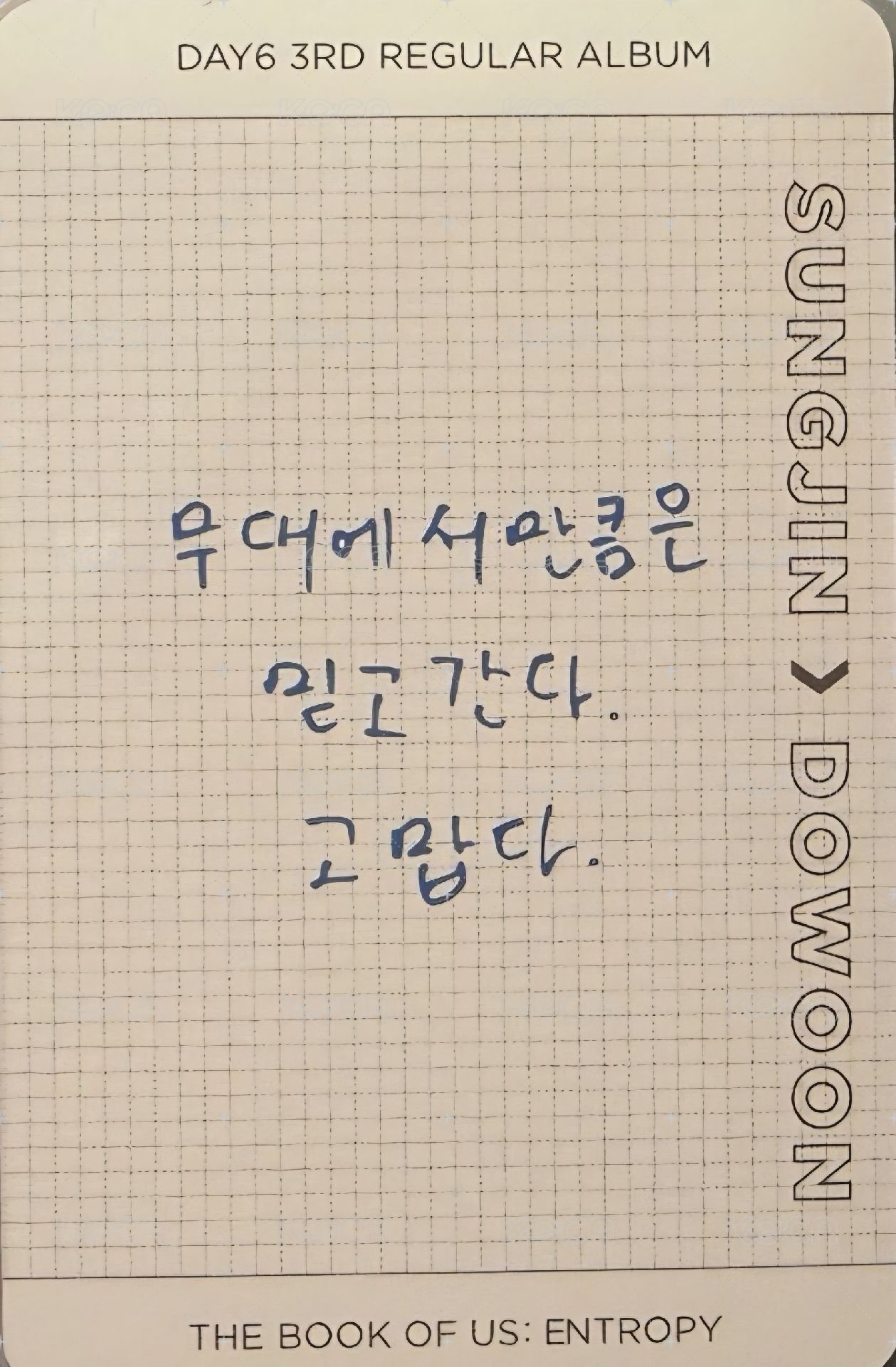 正三 一般專 專輯卡 雙人卡 背面