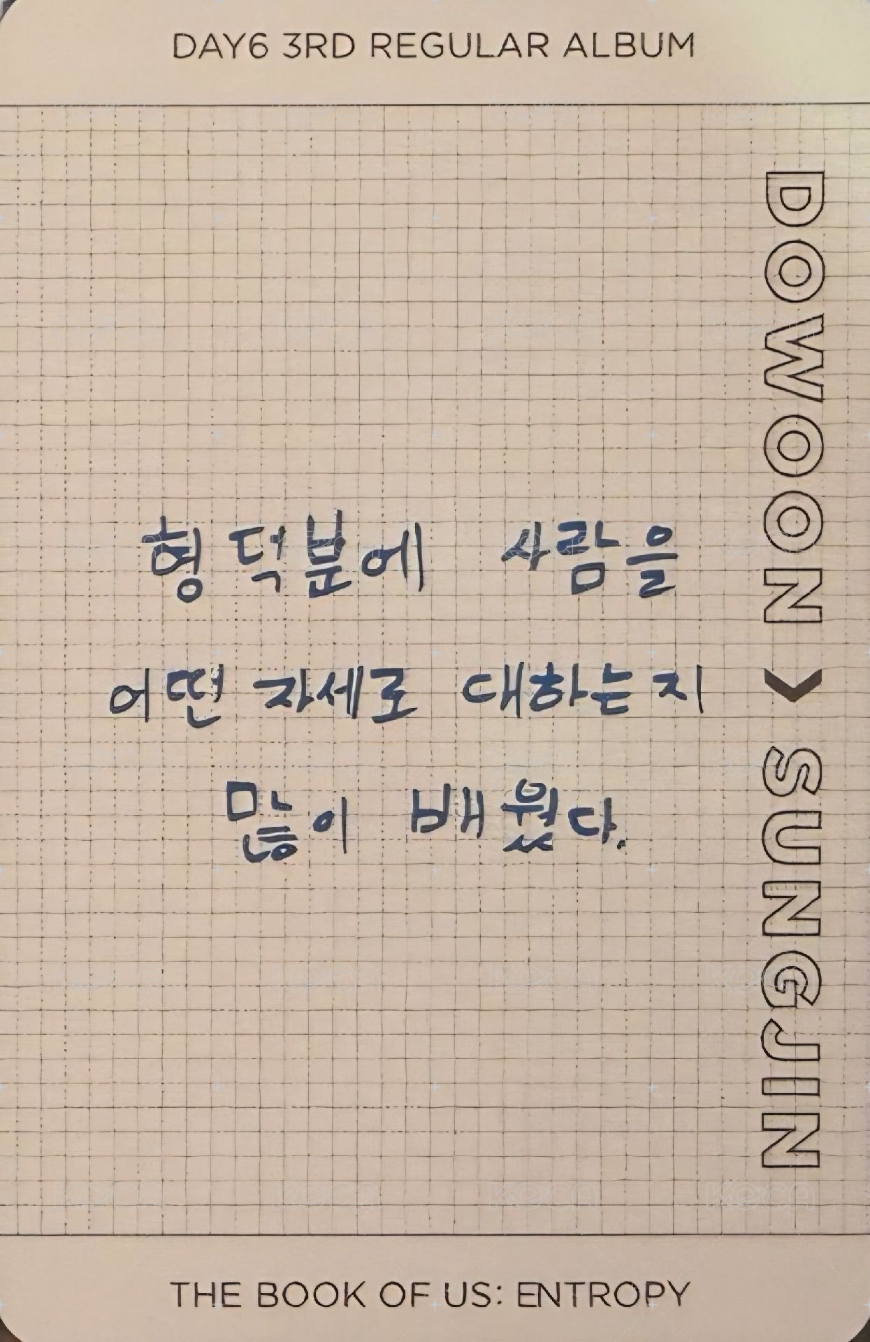 正三 一般專 專輯卡 雙人卡 背面