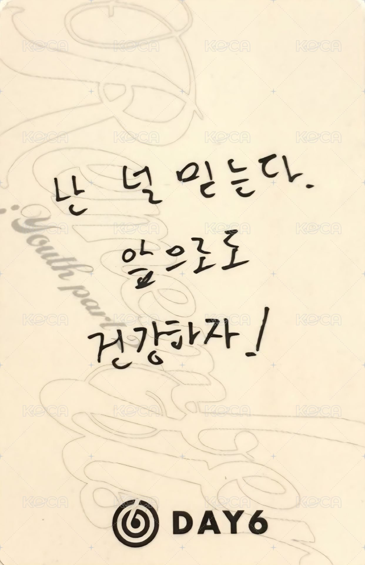 迷四 專輯卡  背面