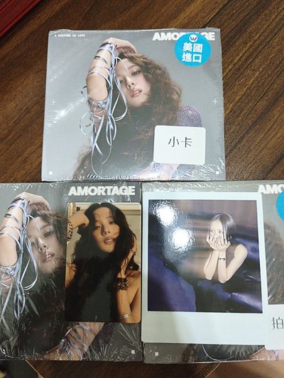 AMORTAGE softpack CD 