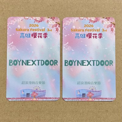 🌸櫻花季 場限卡