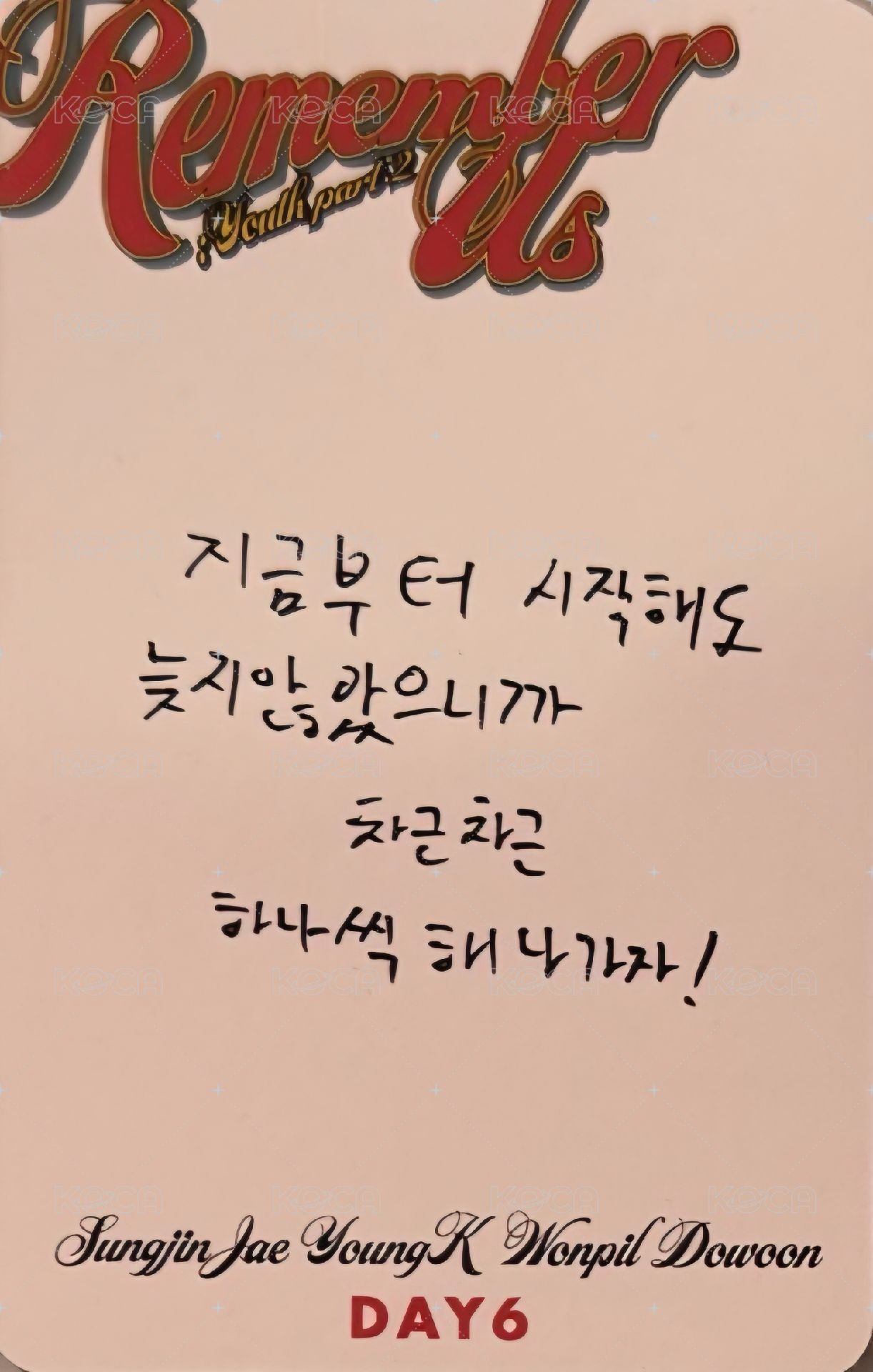 迷四 專輯卡  背面