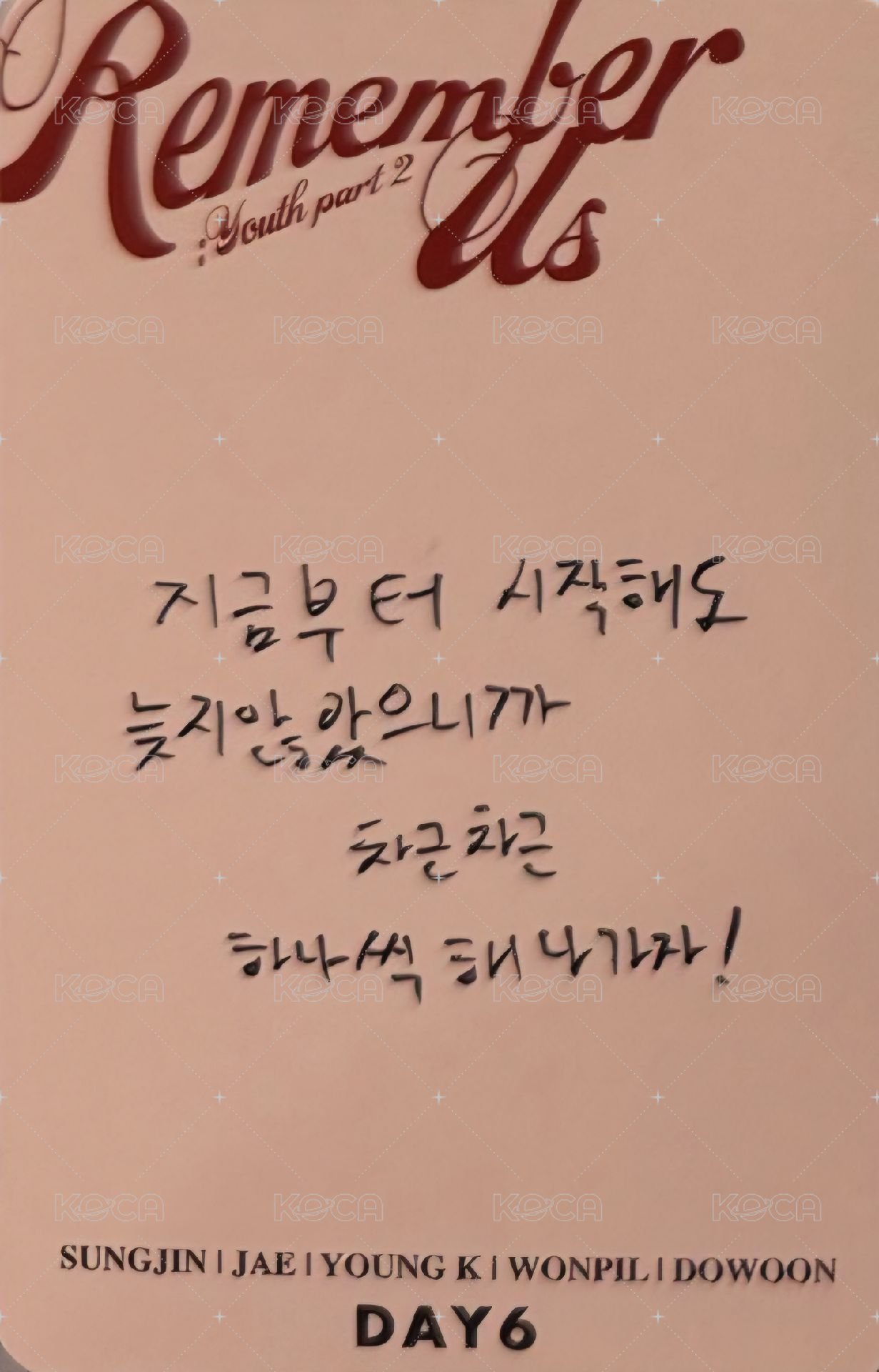 迷四 專輯卡  背面