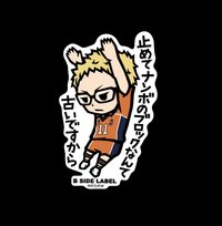 B-SIDE LABEL 貼紙 第1.5彈