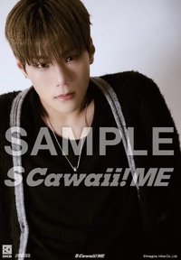 S Cawaii! ME 2026 SPRING 生寫真 