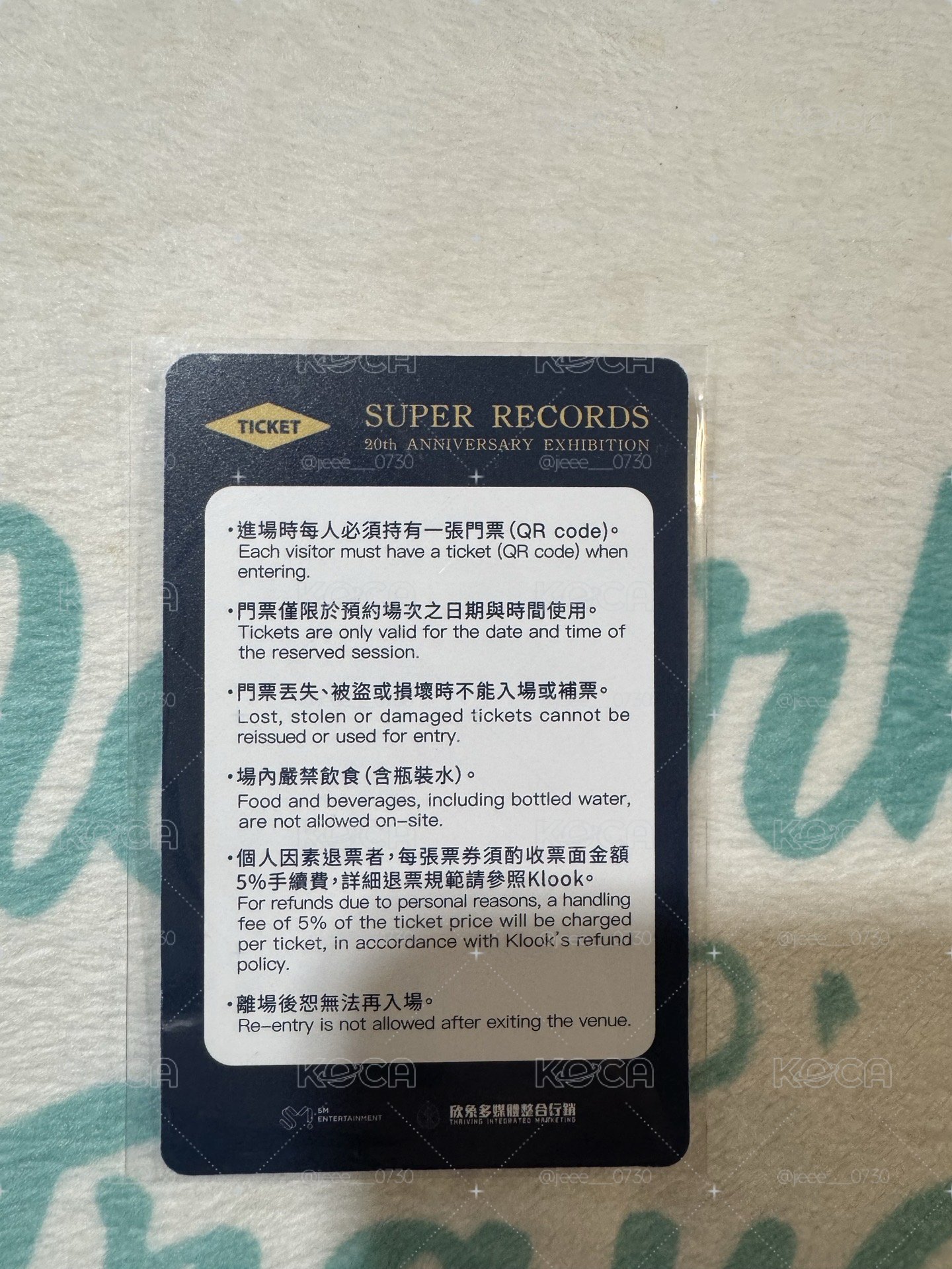 20週年展台灣站 入場卡 特