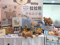   7-11 水壺 / 水瓶 