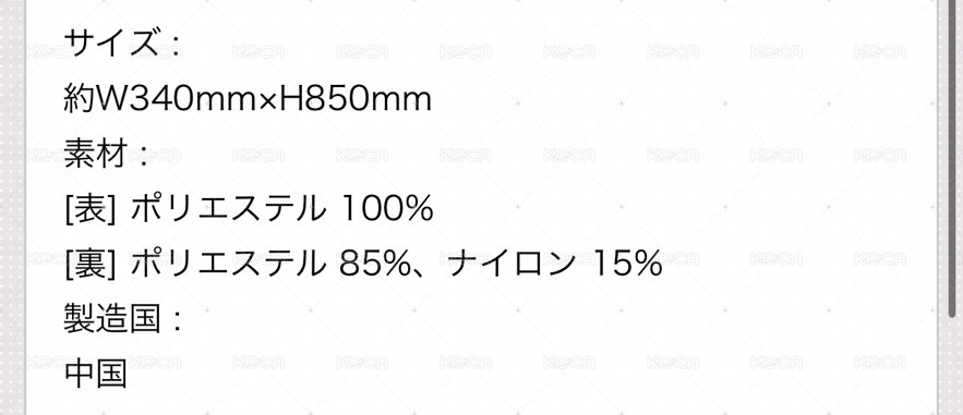 日巡手幅毛巾