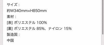 日巡手幅毛巾