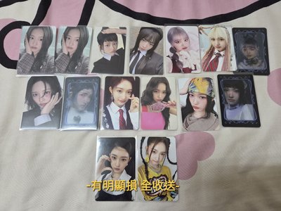 【盤出】IVE 特典 小卡 專卡 全員皆有