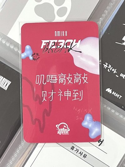 💫 NMIXX 蝴蝶結友 中背