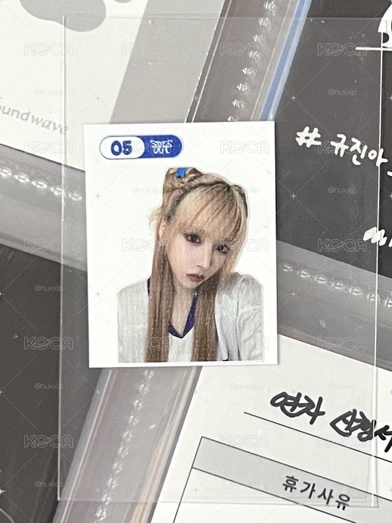 💫 NMIXX 快閃滿額友+貼紙