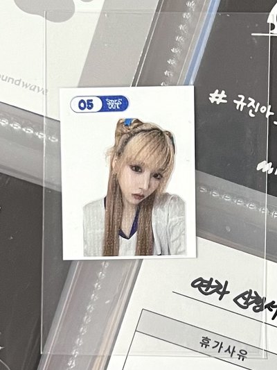 💫 NMIXX 快閃滿額友+貼紙