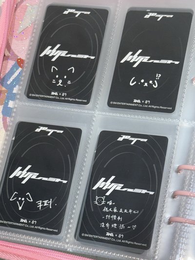 Whiplash 星光卡全員 2+3星