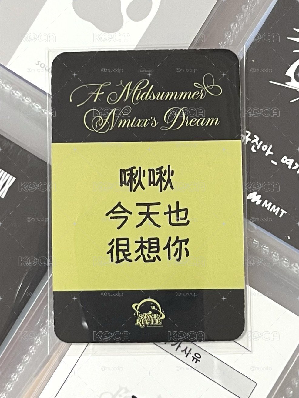 NMIXX 哈利波特友 中背