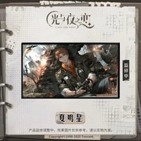 到明天去 壓克力板 夏鳴星 壓克力色紙