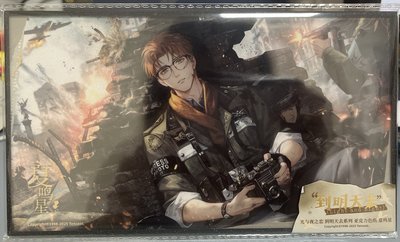 夏鳴星 到明天去系列 壓克力色紙