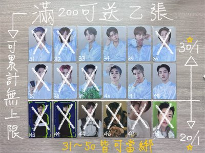 NCT夢>127>威 ꒰含熱卡❤️&綁物✅꒱