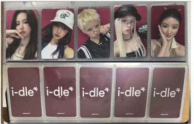 idle 全員卡 不拆、可拿圖去自行拆，只寄拆主一人