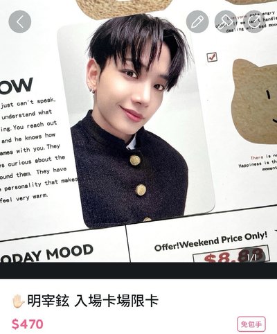 🐧明宰鉉 24kcon cafe徽章