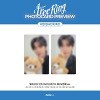 Tree Ring hellolive 2.0 簽售