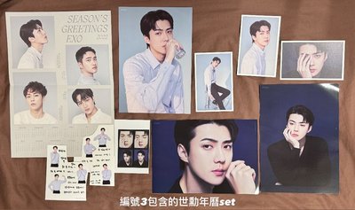 EXO ꒰含熱貴❤️&綁物🌟꒱