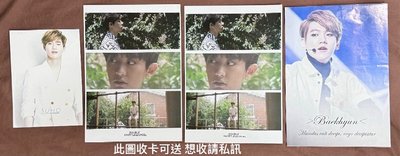 EXO ꒰含熱貴❤️&綁物🌟꒱