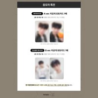 26 迷六 DMM 2.0 簽售