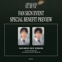 26 迷六 AM 1.0 簽售