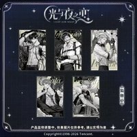 疾影狂想曲 光刻色紙