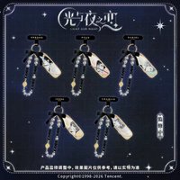 疾影狂想曲 手機鏈