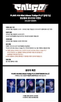 迷四 VLAST SHOP簽售1.0