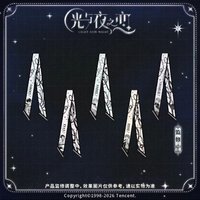 疾影狂想曲 絲巾