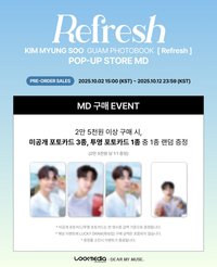 Refresh 快閃店 滿額卡