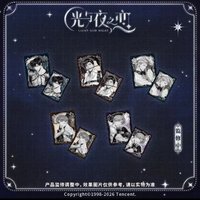 疾影狂想曲 紀念卡