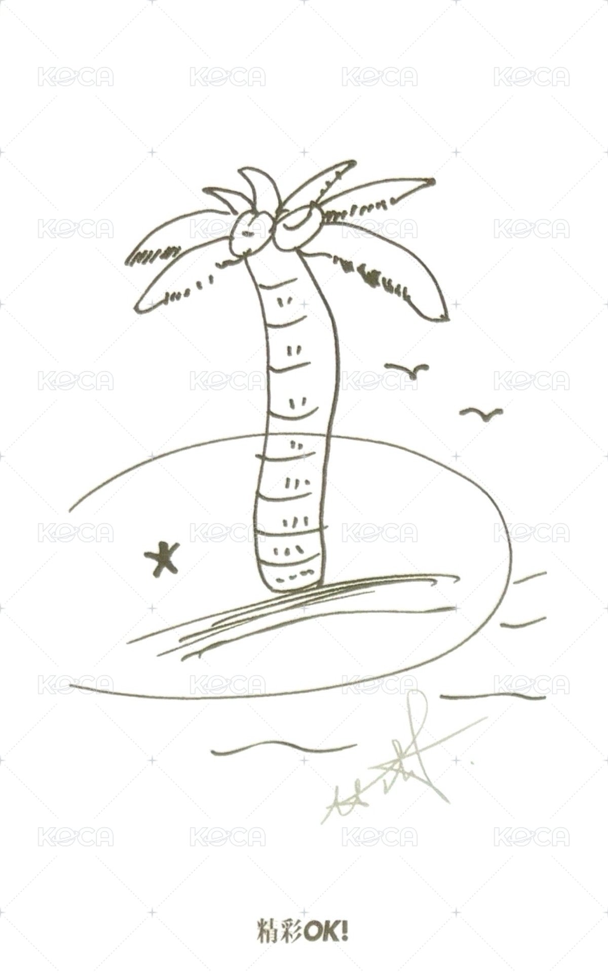 精彩OK! 2.0 B版 雜誌卡  背面