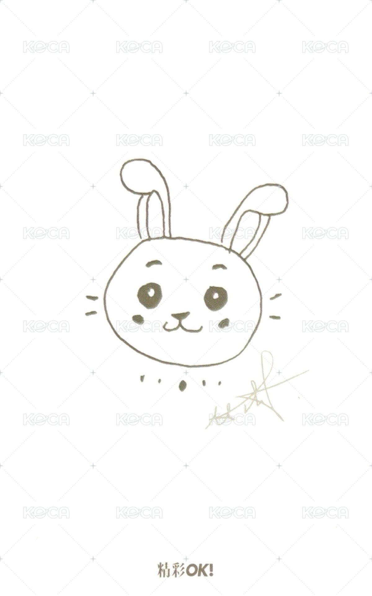 精彩OK! 2.0 C版 雜誌卡  背面