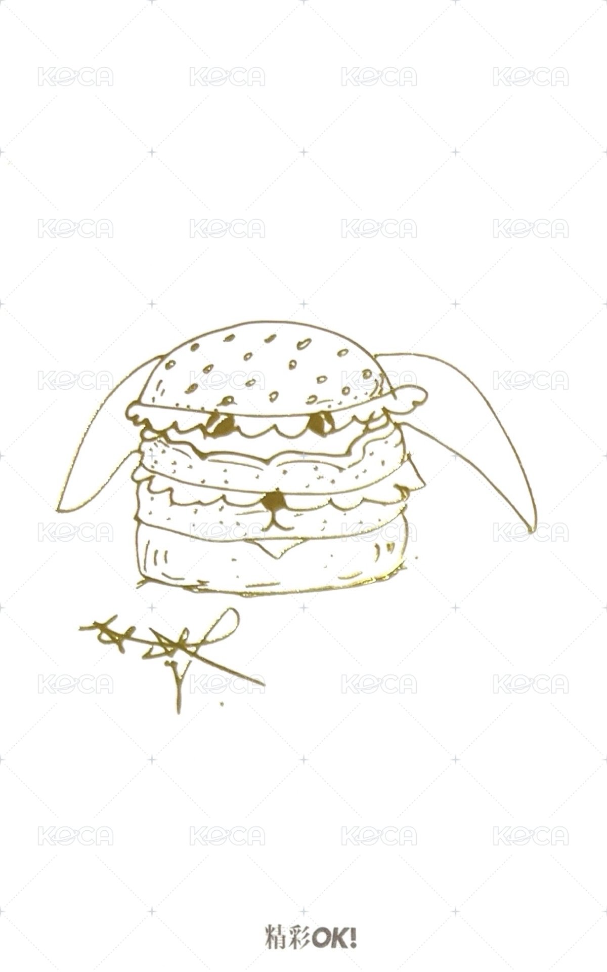 精彩OK! 2.0 D版 雜誌卡  背面