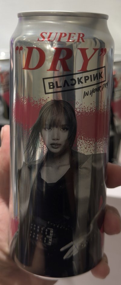 Lisa-Asahi聯名個人瓶（適合收藏）