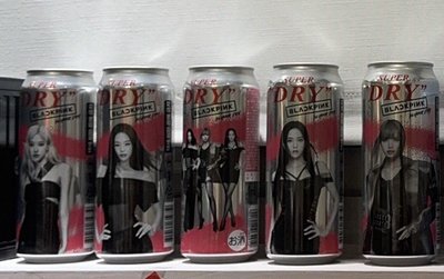 Lisa-Asahi聯名個人瓶（適合收藏）