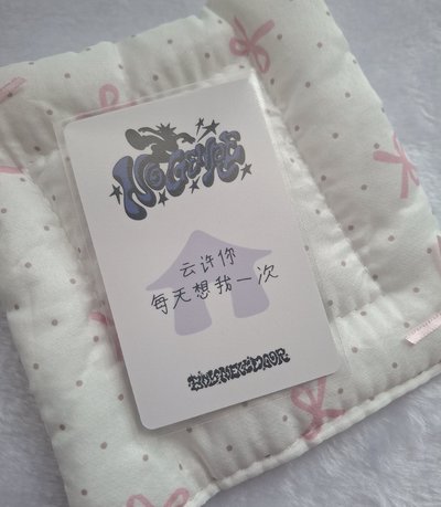 雲鶴no genre中背 糖葫蘆 ‘雲許你每天想我一次’