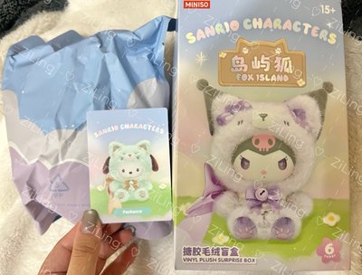 三麗鷗島嶼狐系列+寶石之森系列 帕恰狗