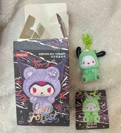 三麗鷗島嶼狐系列+寶石之森系列 帕恰狗