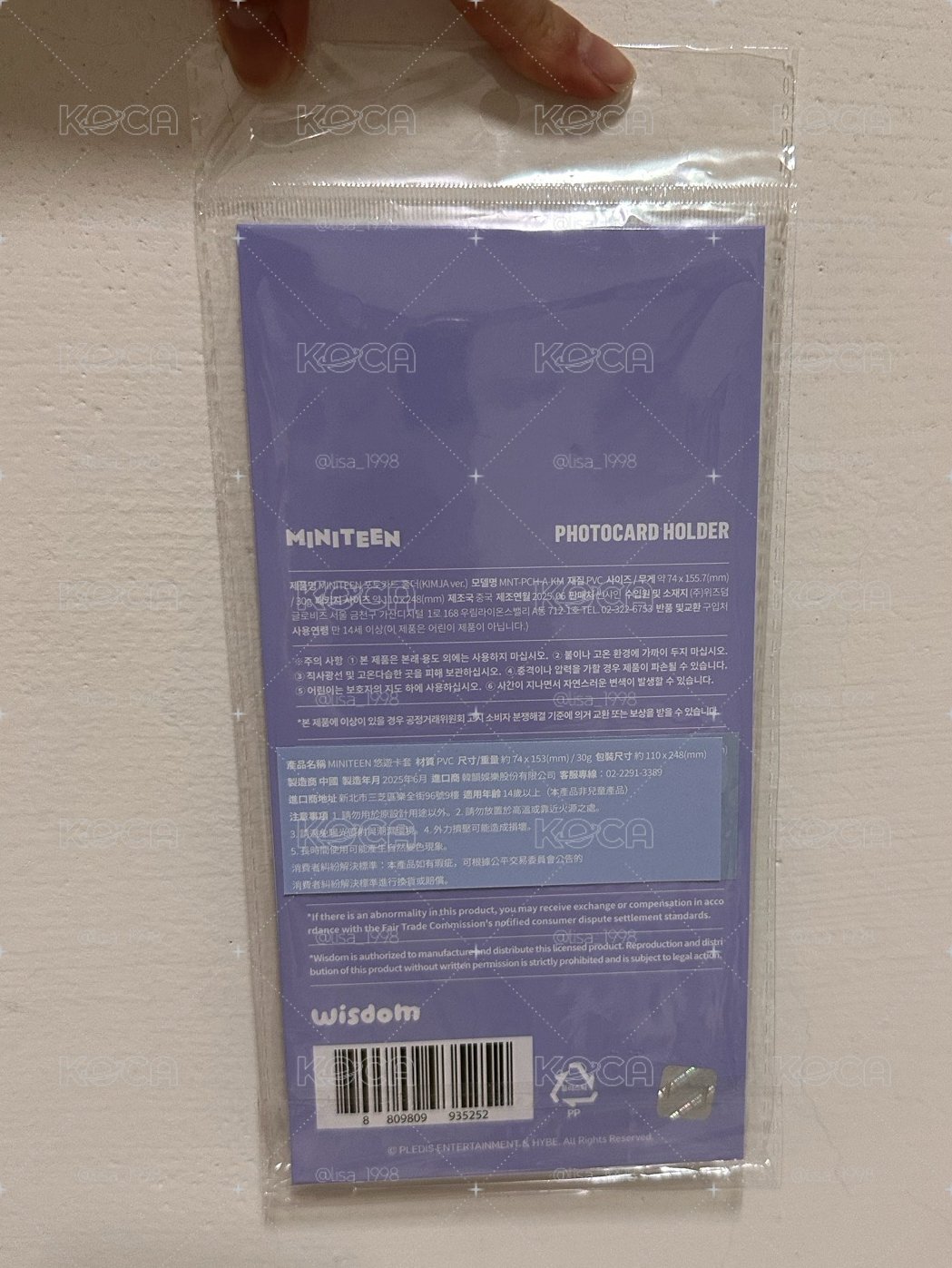 珉奎悠遊卡套